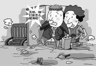 邯郸防水公司.jpg
